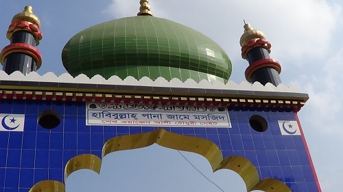 হাবিবুল্লাহ পানা জামে মসজিদ